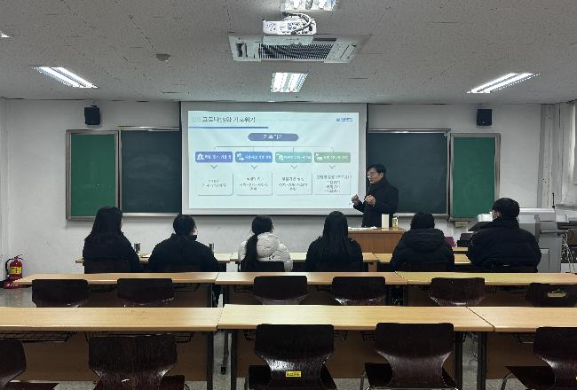 2025년 지역사회·산업연계 교육 프로그램 (친환경에너지학과)