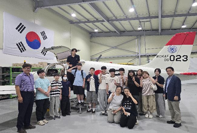 2026년 율면중학교 학생 본교 방문 진로체험 프로그램 (항공정비학과)