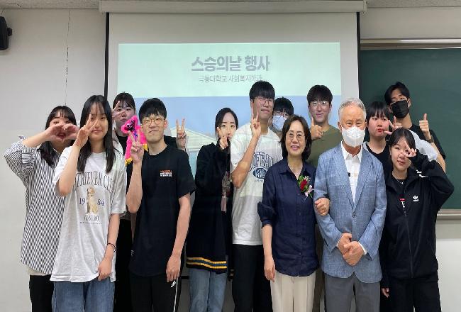 스승의날_00(230516).jpg