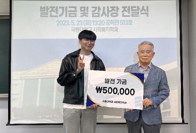 발전기금전달식_3(230523).jpg