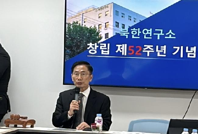 유연웅 교수님, 북한연구소 52주년 기념행사 주재(23.11.02)