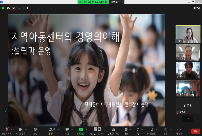 2024 학술제 : 취창업특강(24.11.28)