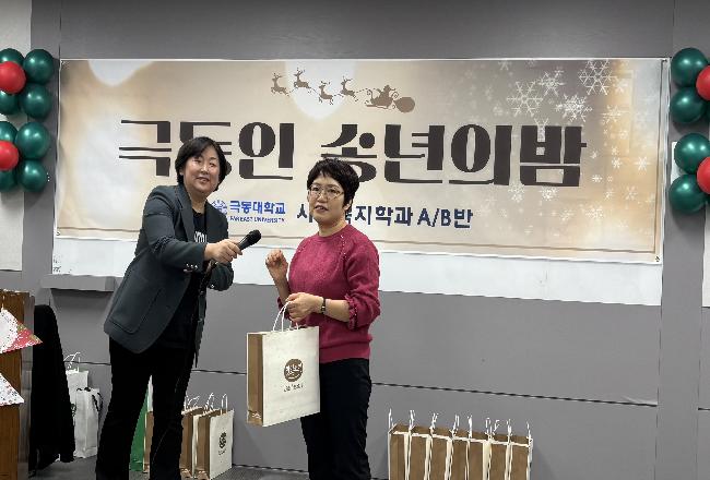만학도_송년의밤(241207).jpg