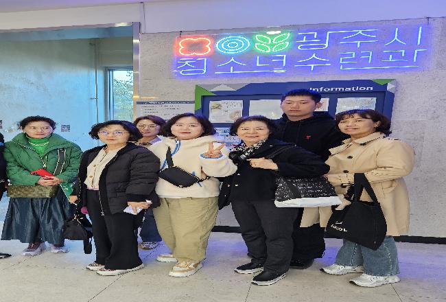 청소년 시설 현장 탐방 1