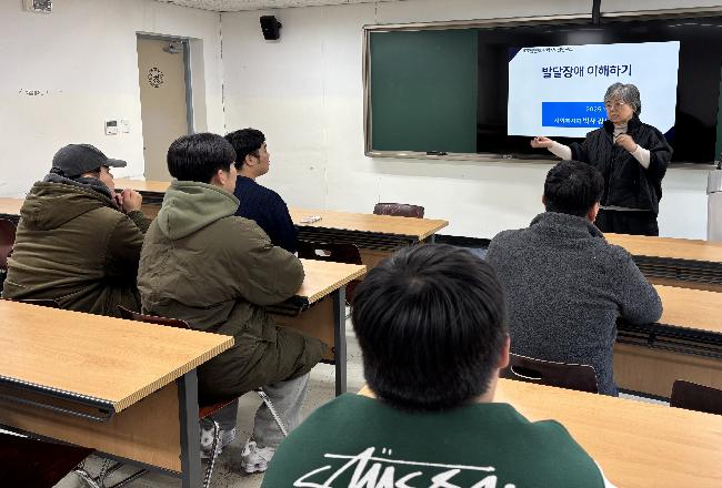 2025학년도 취창업 특강 (25.12.03)