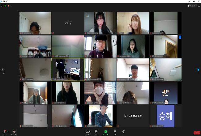 2020학년도 수업시연대회 및 현장친화형 특강 개최