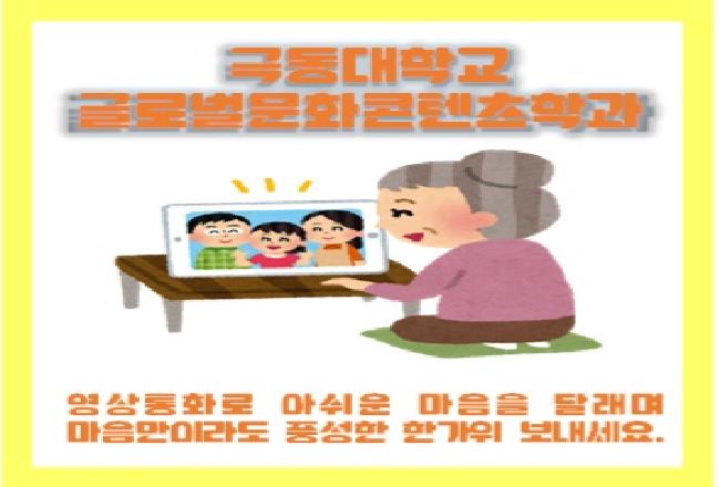 풍성한 한가위 되세요!