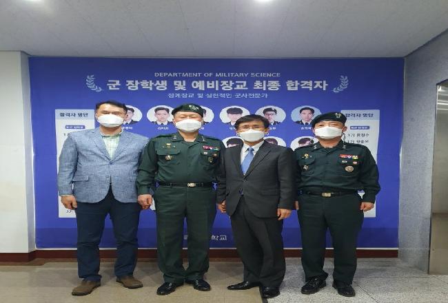 학군교류협력방안 토론