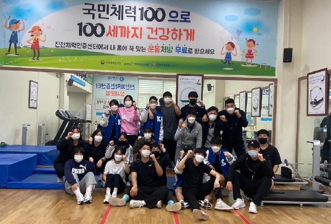 2학년 체력인증 대면 실시[2021.10.12]
