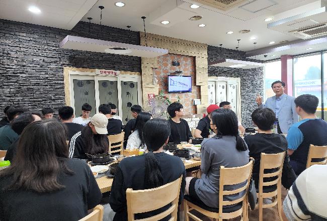 2022년 하계방학 몰입교육중 부총장님 격려