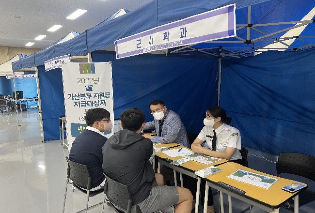 수원 유신고등학교 입시설명회