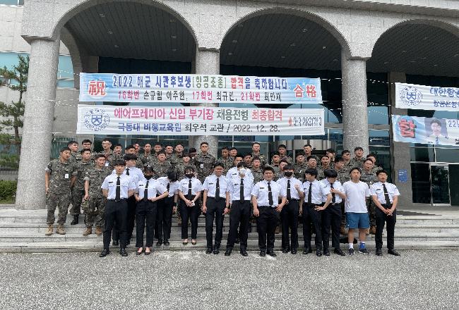 7기동군단 간부들과 통합 리더십 특강