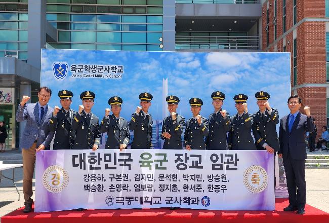 1기 선배님들의 육군 소위 임관을 축하합니다.