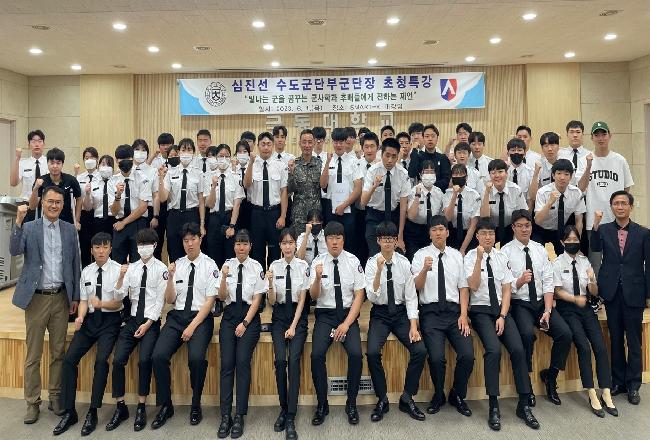 심진선 수도군단 부군단장 초청 특강 진행