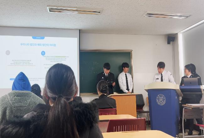 군사학 세미나 발표회