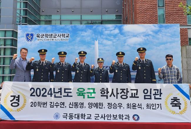 육군 장교 임관식 전경