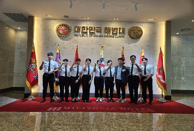 해병대전략연구소 안보교육 프로그램 참여
