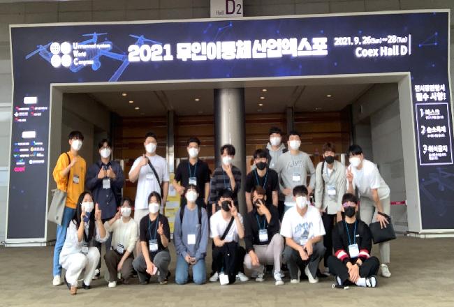 무인이동체 산업엑스포 방문