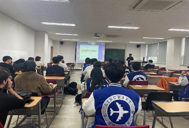전공 능력 강화 프로그램