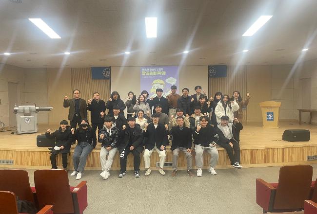 신입생 환영회