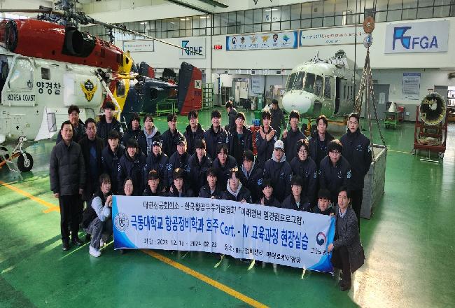 호주과정 안병간 매니저님 RHF 방문