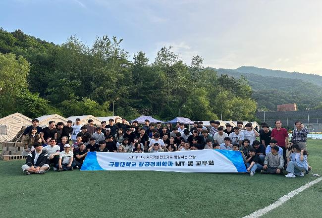 2025년도 극동대학교 항공정비학과 mt 4.jpg