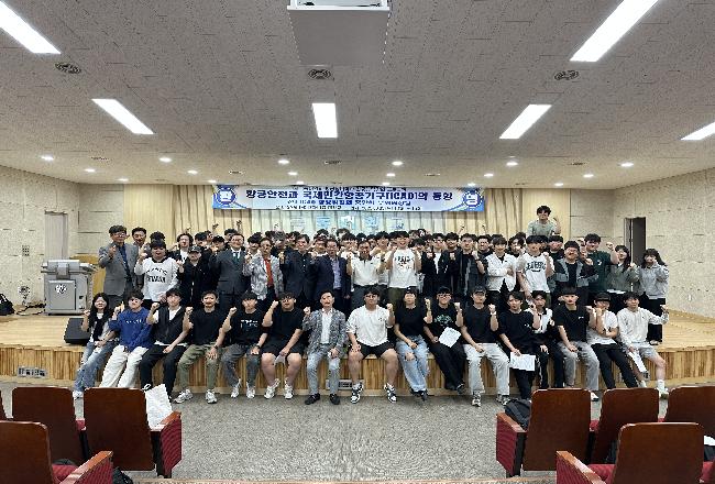 전) ICAO 항행위원회 장만희 부위원장님 특강 0.jpg