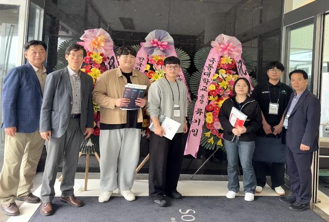2025 항공우주시스템공학회 춘계학술대회 0.jpg