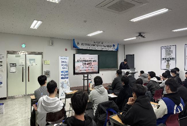 충청기업진흥원과 OJNT가 함께하는 국내외 취업설명회