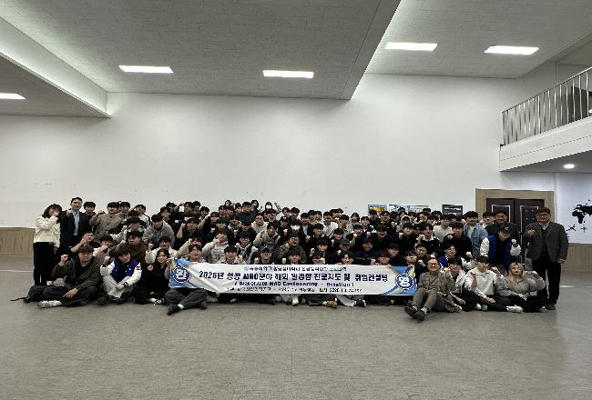 2026년 항공 MRO분야 해외 일경험 진로지도 및 취업컨설팅