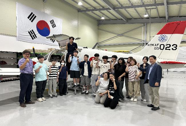 율면중학교 항공체험교실