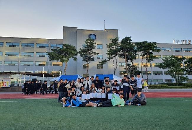에너지 IT 공학과 체육대회 시상식