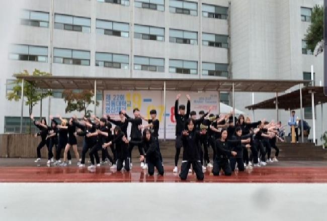 에너지 IT 공학과 체육대회 및 축제
