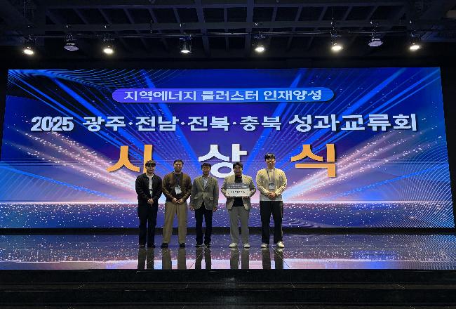 성과교류회 시상.jpg