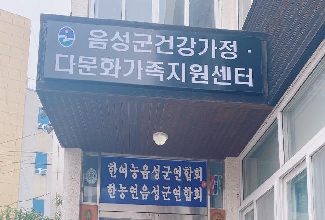 2020학년도 2학기  세계간호이해 S-L 봉사 1탄