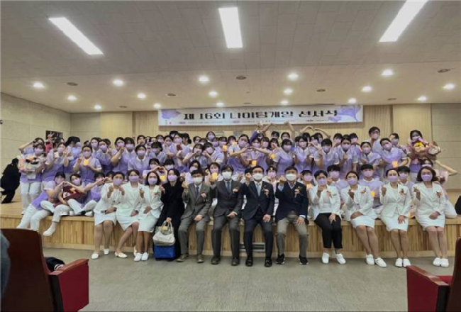 제 16회 나이팅게일 선서식