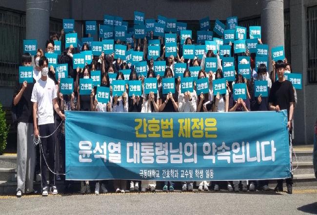 2023년 간호법 제정 지지 활동