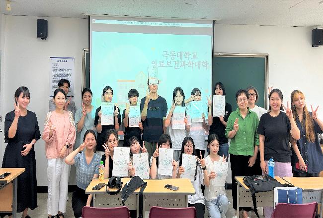 극동대 의료보건대학, 방문 체험교실로 지역고등학교와의 교류