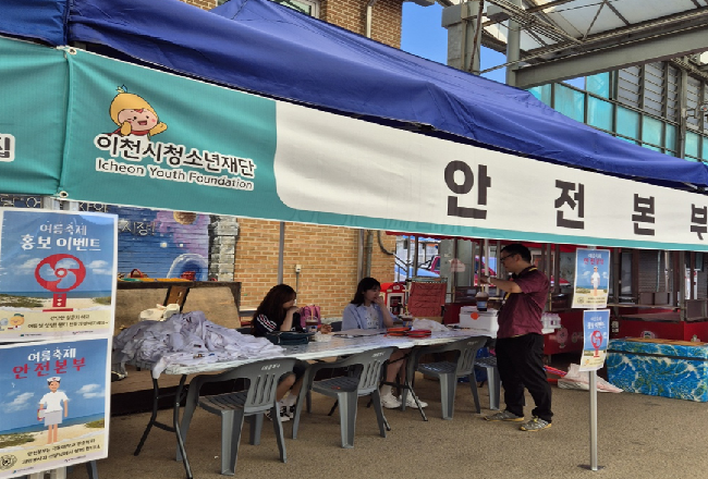 극동대 간호학과, 지역 축제에서 안전봉사 활동 펼쳐