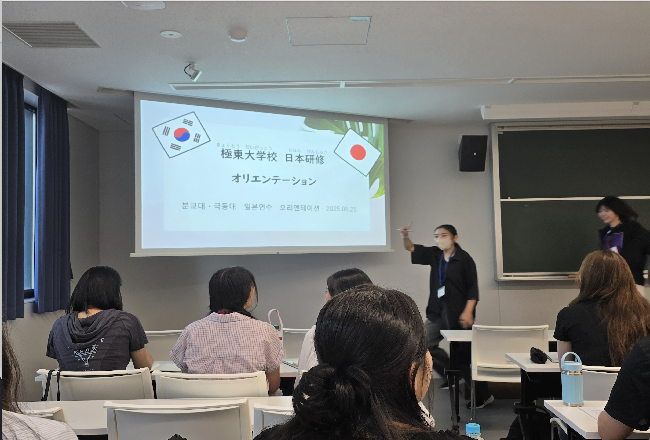 [🌏글로벌연수] 2025 일본 언어문화연수 참가 보고