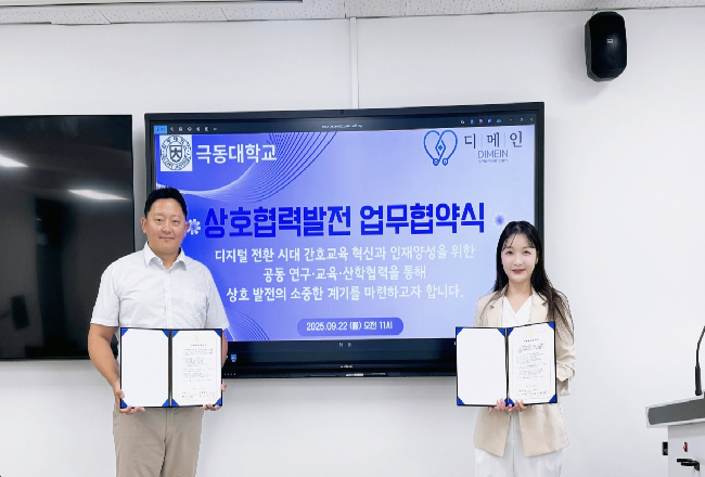 스크린샷 2025-09-22 오전 11.45.54.png