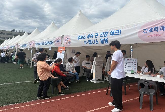 극동대학교 간호학과, K-컬처 페스티벌과 함께하다!🩺✨