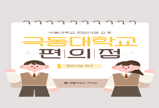 KakaoTalk_20250930_193121257.png