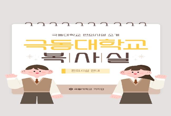 KakaoTalk_20251008_185412216.jpg