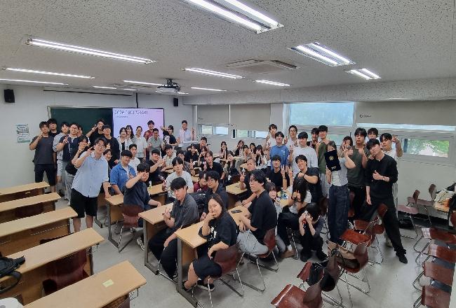 26년도 1학기 종강총회