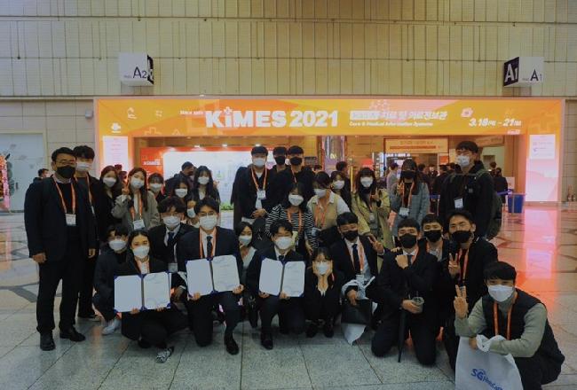 2021년 KIMES&서울시 방사선사회 제 55차 온라인 국제 학술대회