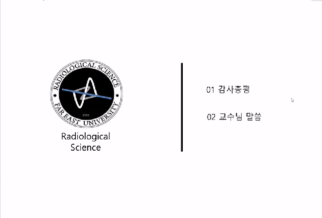 2021년도 1학기 종강식