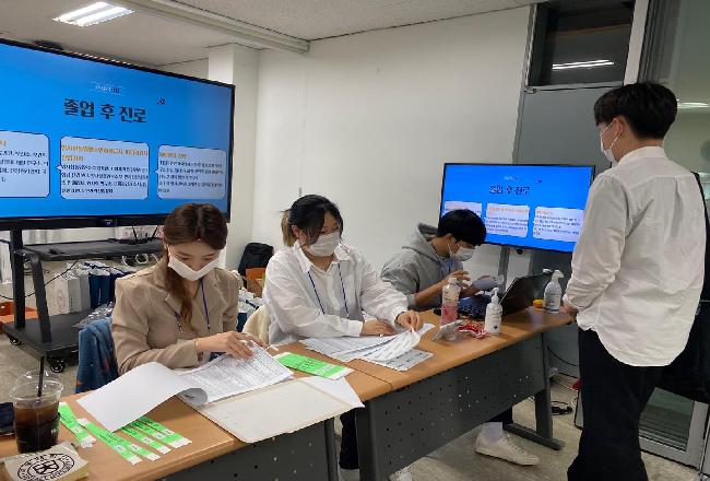 2023학년도 수시모집 면접