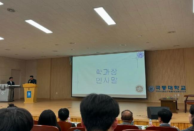 2024 제 15회 학술제