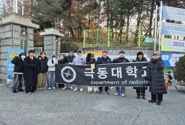 2024년 국가고시 응원